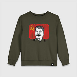 Свитшот хлопковый детский Сталин и флаг СССР, цвет: хаки