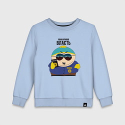 Детский свитшот South Park Картман