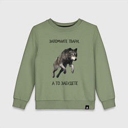 Детский свитшот Волк