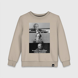 Детский свитшот Хочешь? Земфира