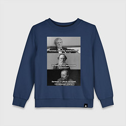 Свитшот хлопковый детский Хочешь? Земфира, цвет: тёмно-синий