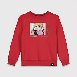 Свитшот хлопковый детский Sailor Moon Usagi Tsukino Luna, цвет: красный