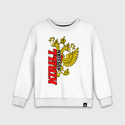 Свитшот хлопковый детский Кирилл, цвет: белый