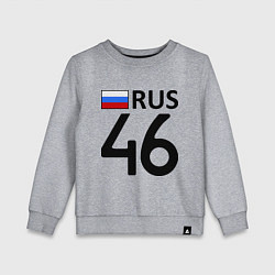 Свитшот хлопковый детский RUS 46, цвет: меланж