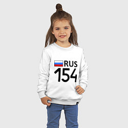 Свитшот хлопковый детский RUS 154, цвет: белый — фото 2