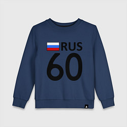 Свитшот хлопковый детский RUS 60, цвет: тёмно-синий