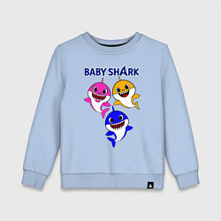 Свитшот хлопковый детский Baby Shark, цвет: мягкое небо