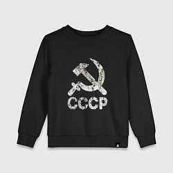 Детский свитшот СССР