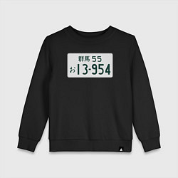 Детский свитшот Initial D Номер