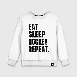 Детский свитшот EAT SLEEP HOCKEY REPEAT