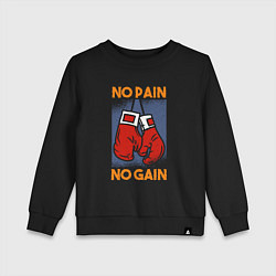 Свитшот хлопковый детский No Pain No Gain, цвет: черный