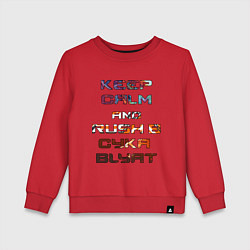 Детский свитшот Rush B CYKA BLYAT