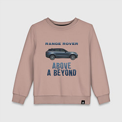 Свитшот хлопковый детский Range Rover Above a Beyond, цвет: пыльно-розовый