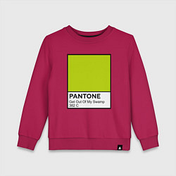 Детский свитшот Shrek: Pantone Color