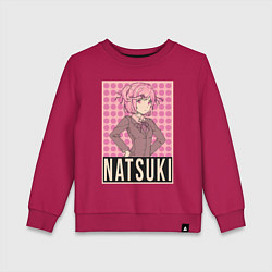 Свитшот хлопковый детский Natsuki, цвет: маджента
