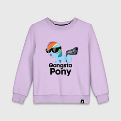 Свитшот хлопковый детский Gangsta pony, цвет: лаванда