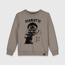 Свитшот хлопковый детский Шарлотта Катакури One Piece, цвет: утренний латте