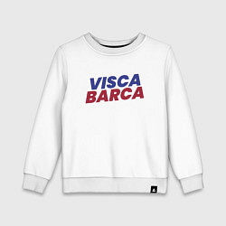 Детский свитшот Visca Barca