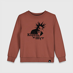 Детский свитшот Король и Шут ГОРШОК