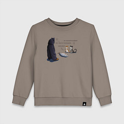 Свитшот хлопковый детский Вы продаете рыбов?, цвет: утренний латте