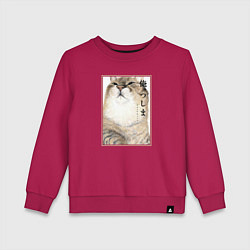 Свитшот хлопковый детский Я, Цусима, цвет: маджента