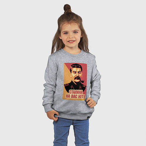 Детский свитшот Сталина на вас нет / Меланж – фото 3