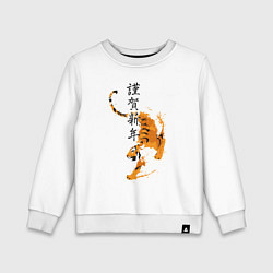 Детский свитшот Китайский тигр 2022