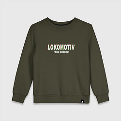 Детский свитшот LOKOMOTIV from Moscow