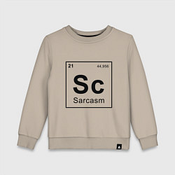 Свитшот хлопковый детский САРКАЗМ - SARCASM, Sc Таблица Менделеева, цвет: миндальный