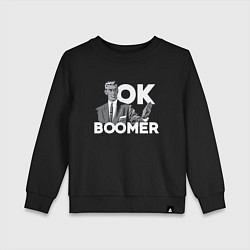 Свитшот хлопковый детский Ok boomer! Meme, цвет: черный