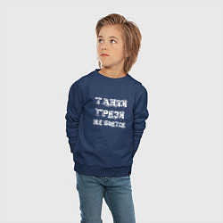 Свитшот хлопковый детский Пословица ТАНКИСТА, цвет: тёмно-синий — фото 2
