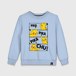 Детский свитшот Пика Пика Пикачу Pikachu