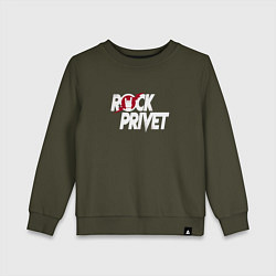 Детский свитшот ROCK PRIVET, РОК ПРИВЕТ