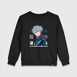 Детский свитшот Евангелион Neon Genesis Evangelion, Kaworu Nagisa