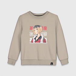 Детский свитшот Волейбол Haikyu , Кенма Козуме Kenma Kozume