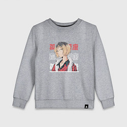 Детский свитшот Волейбол Haikyu , Кенма Козуме Kenma Kozume