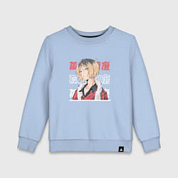 Детский свитшот Волейбол Haikyu , Кенма Козуме Kenma Kozume