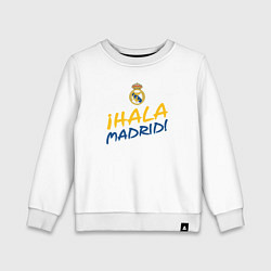 Детский свитшот HALA MADRID, Real Madrid, Реал Мадрид