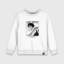 Детский свитшот Ван-Пис, Луффи Luffy