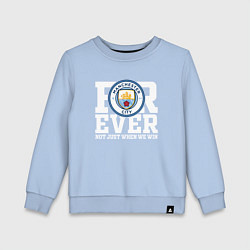 Детский свитшот Manchester City FOREVER NOT JUST WHEN WE WIN Манче