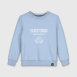 Свитшот хлопковый детский University of Oxford - Великобритания, цвет: мягкое небо