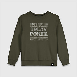 Детский свитшот Я играю в покер и я кое-что знаю