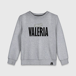 Свитшот хлопковый детский Unreal Valeria, цвет: меланж