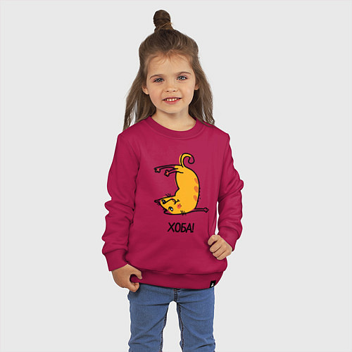 Детский свитшот Хоба! Прикольный кот / Маджента – фото 3