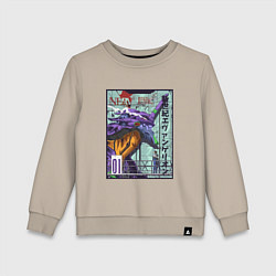 Свитшот хлопковый детский Евангелион eva 01 робот, цвет: миндальный