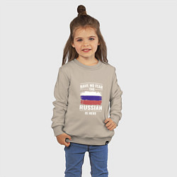 Свитшот хлопковый детский Русский здесь, цвет: миндальный — фото 2