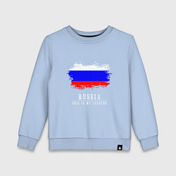 Свитшот хлопковый детский Россия моя страна, цвет: мягкое небо