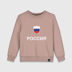 Свитшот хлопковый детский Моя Россия, цвет: пыльно-розовый