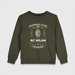 Детский свитшот AC Milan - FC 1