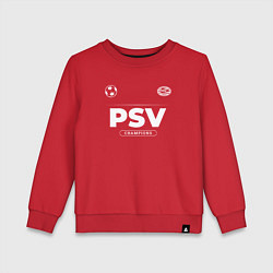 Детский свитшот PSV Форма Чемпионов